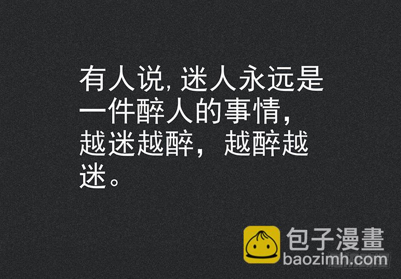 《雪剑情缘》第十一剑 第9页