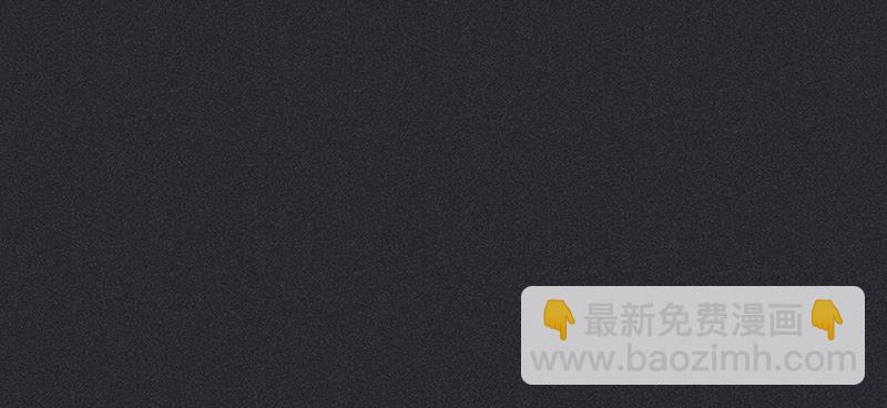 《雪剑情缘》第九剑 第13页