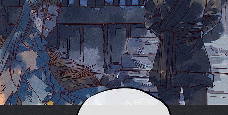 《雪剑情缘》第九剑 第21页