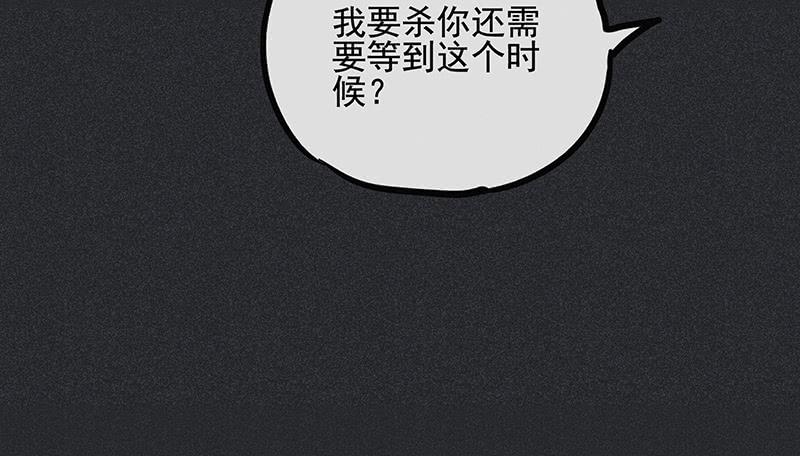 《雪剑情缘》第九剑 第22页