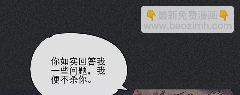 《雪剑情缘》第九剑 第27页