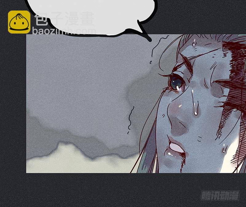 《雪剑情缘》第十四剑 第10页