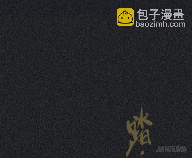 《雪剑情缘》第十四剑 第13页