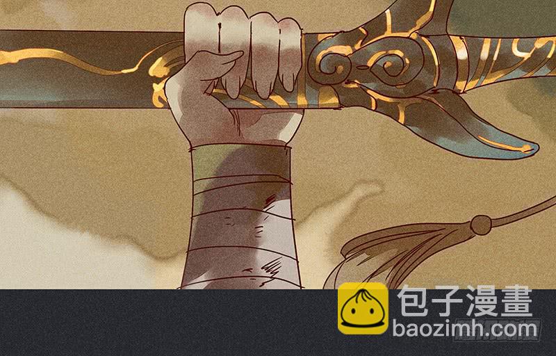 《雪剑情缘》第十四剑 第22页