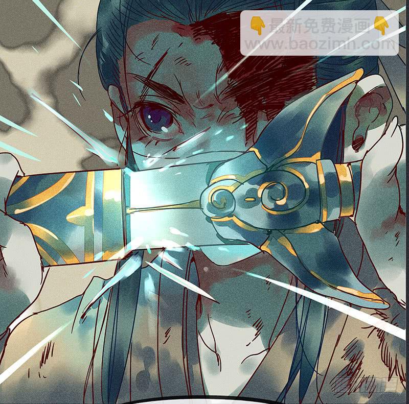 《雪剑情缘》第十四剑 第25页