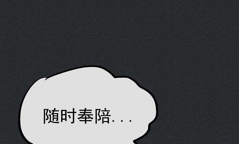 《雪剑情缘》第十四剑 第34页