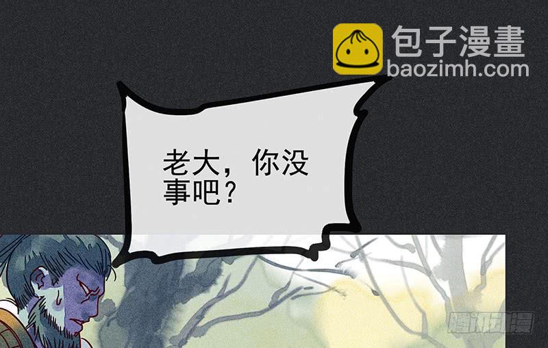 《雪剑情缘》第十四剑 第36页