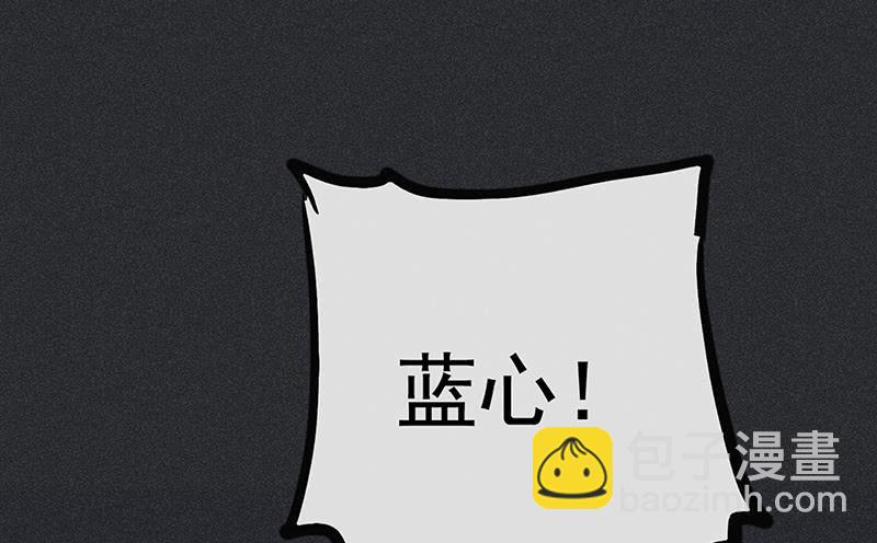 《雪剑情缘》第十四剑 第38页