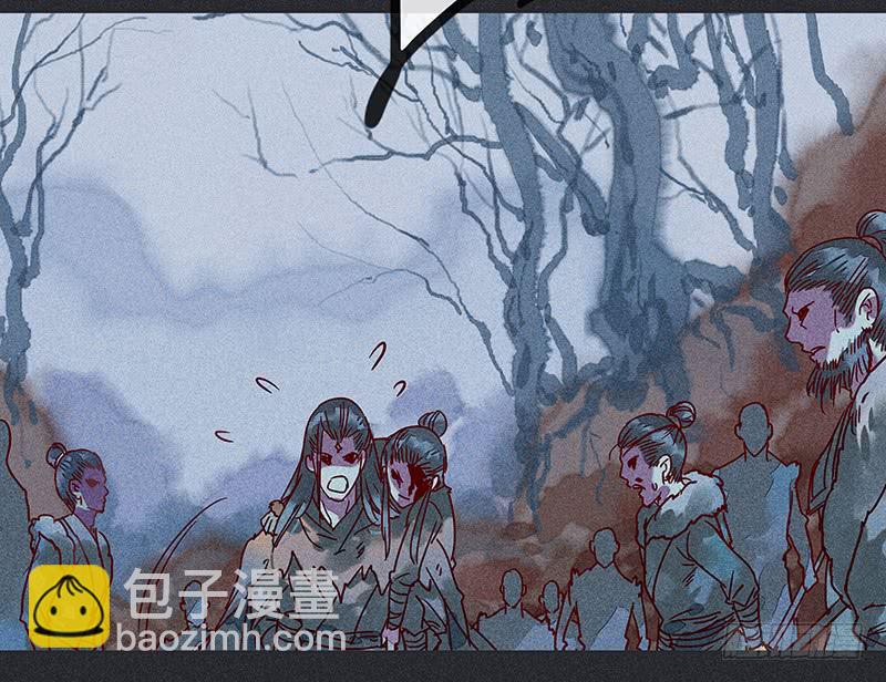 《雪剑情缘》第十四剑 第41页