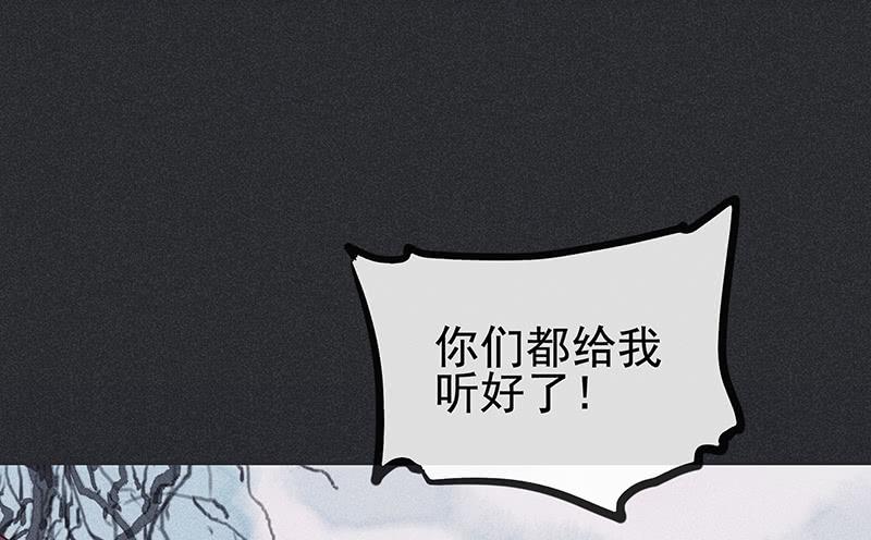 《雪剑情缘》第十四剑 第42页