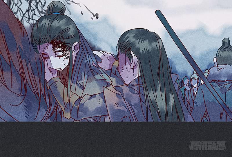 《雪剑情缘》第十四剑 第43页
