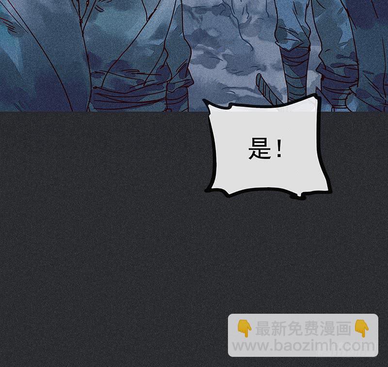 《雪剑情缘》第十四剑 第46页