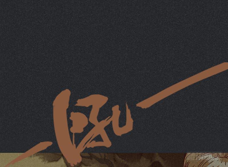《雪剑情缘》第十四剑 第4页