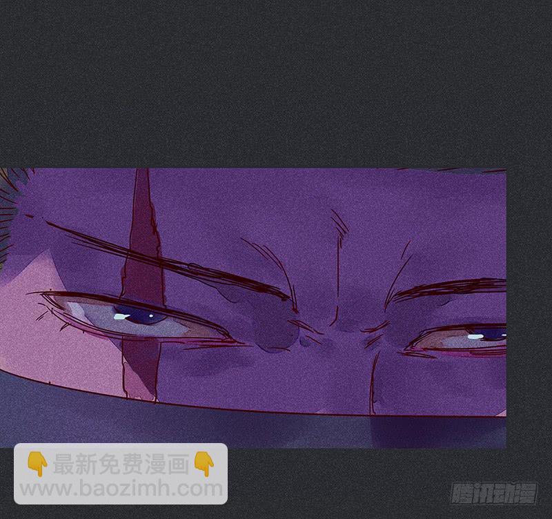 《雪剑情缘》第十四剑 第50页
