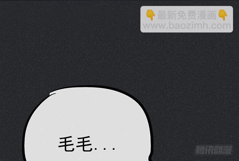 《雪剑情缘》第十四剑 第9页