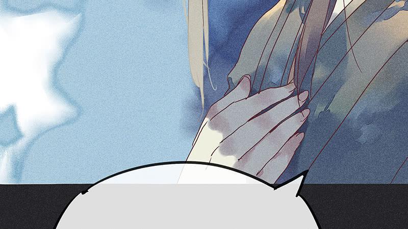 《雪剑情缘》第十二剑 第11页