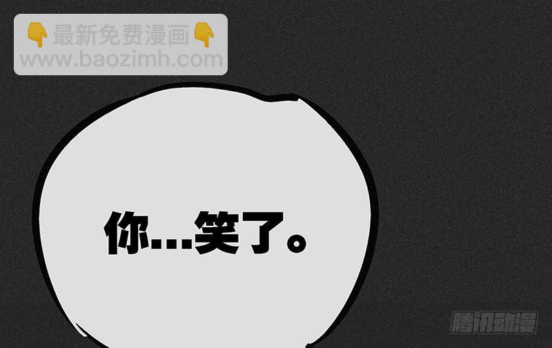 《雪剑情缘》第十二剑 第13页