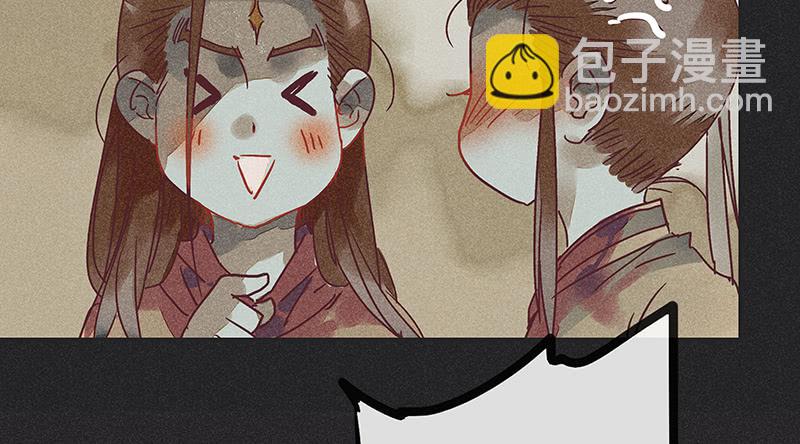 《雪剑情缘》第十二剑 第17页