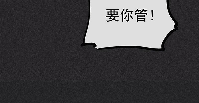 《雪剑情缘》第十二剑 第18页