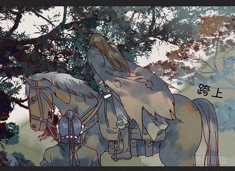 《雪剑情缘》第十二剑 第19页