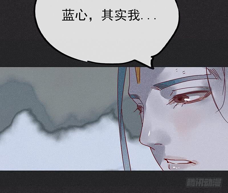 《雪剑情缘》第十二剑 第21页