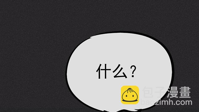 《雪剑情缘》第十二剑 第22页