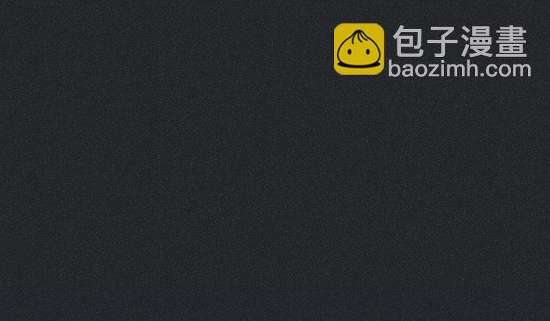 《雪剑情缘》第十二剑 第29页