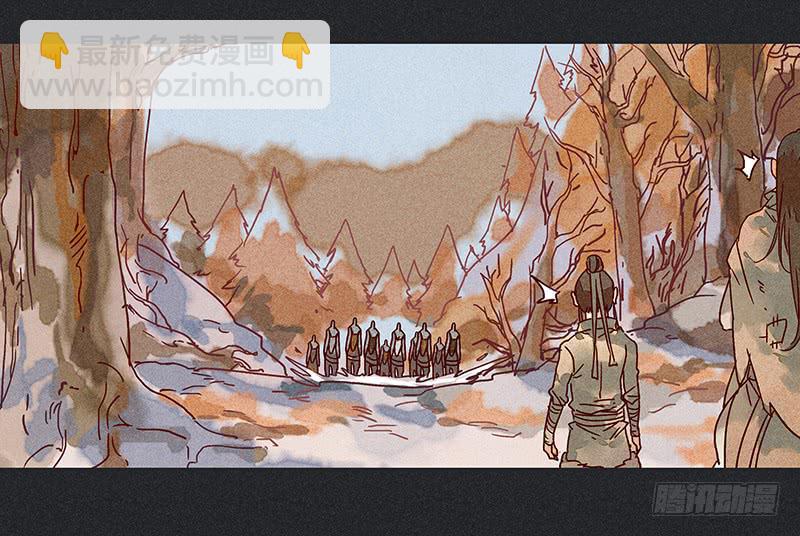 《雪剑情缘》第十二剑 第30页