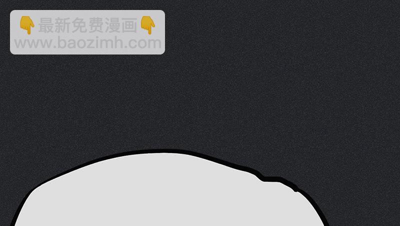《雪剑情缘》第十二剑 第31页