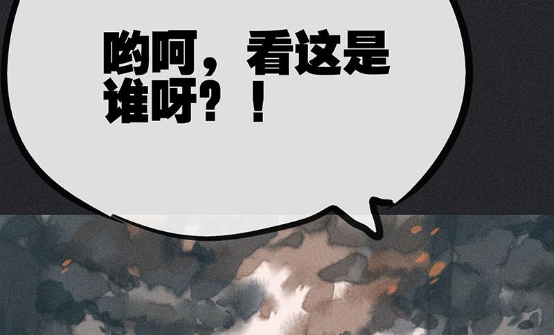 《雪剑情缘》第十二剑 第32页