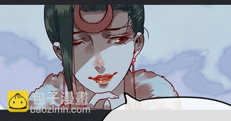 《雪剑情缘》第十二剑 第39页