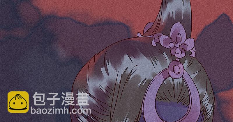 《雪剑情缘》第十二剑 第49页