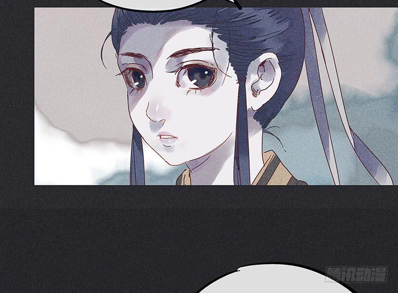 《雪剑情缘》第十二剑 第5页