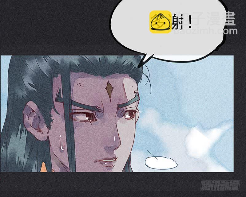 《雪剑情缘》第十二剑 第6页
