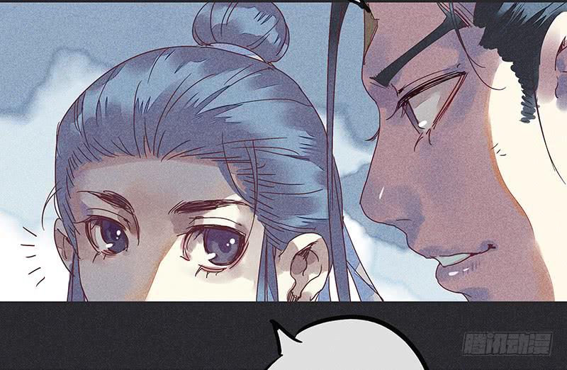 《雪剑情缘》第十二剑 第8页