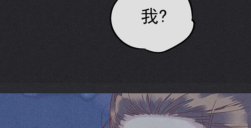 《雪剑情缘》第十二剑 第9页