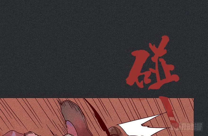 《雪剑情缘》第十三剑 第14页