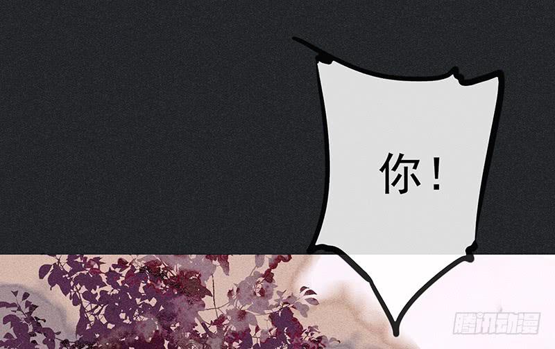 《雪剑情缘》第十三剑 第1页