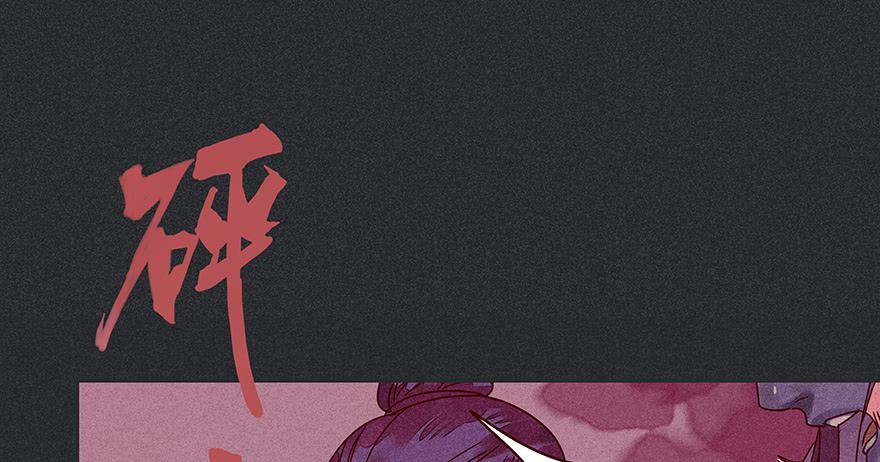 《雪剑情缘》第十三剑 第20页