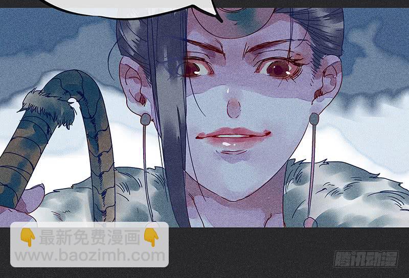 《雪剑情缘》第十三剑 第36页