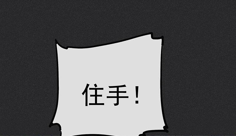 《雪剑情缘》第十三剑 第39页