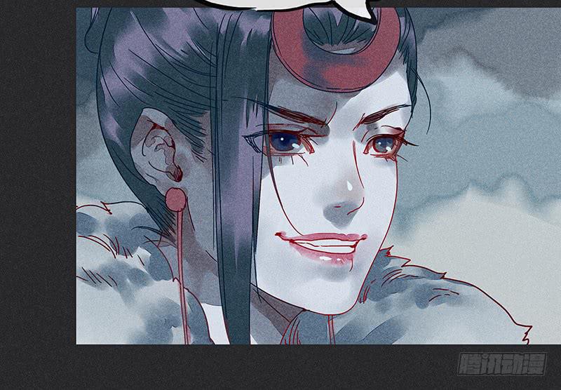 《雪剑情缘》第十三剑 第42页