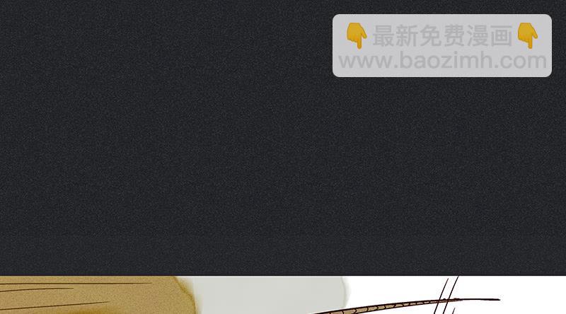 《雪剑情缘》第十三剑 第5页
