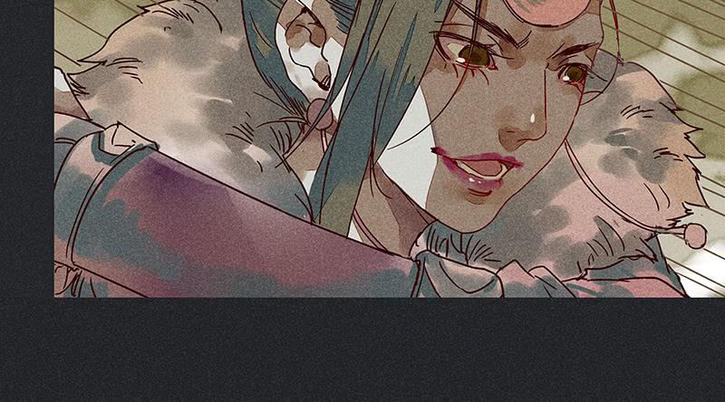 《雪剑情缘》第十三剑 第8页