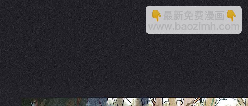 《雪剑情缘》第十五剑 第17页