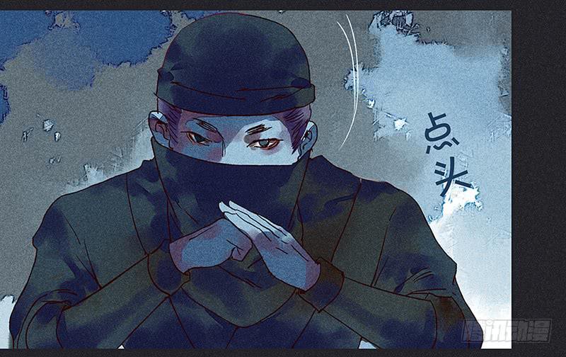 《雪剑情缘》第十五剑 第20页