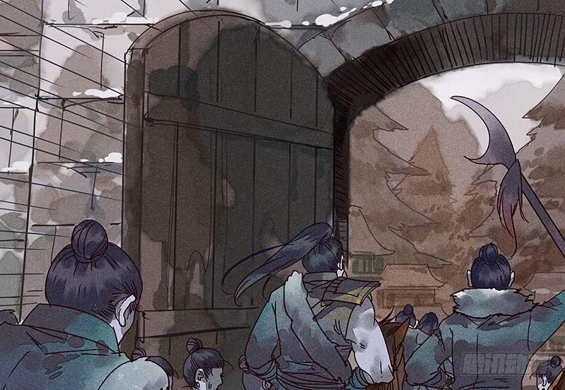 《雪剑情缘》第十五剑 第29页