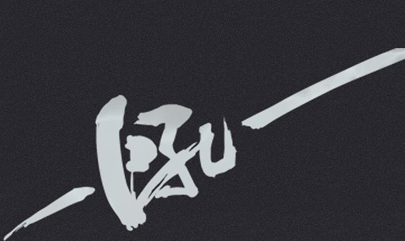 《雪剑情缘》第十五剑 第2页