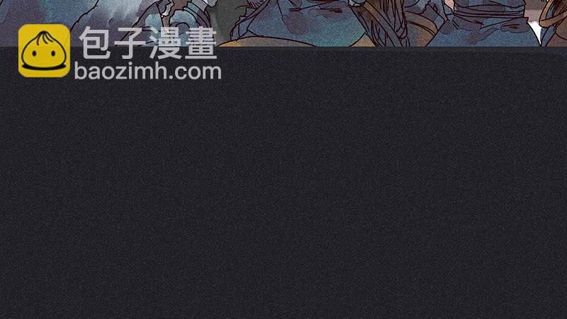 《雪剑情缘》第十五剑 第30页