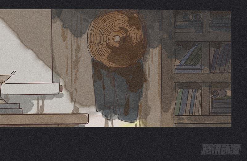 《雪剑情缘》第十五剑 第34页